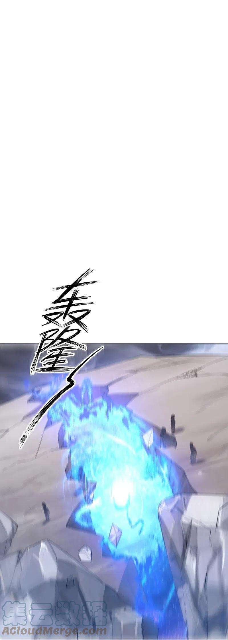 一等家丁288话 星阵图内部