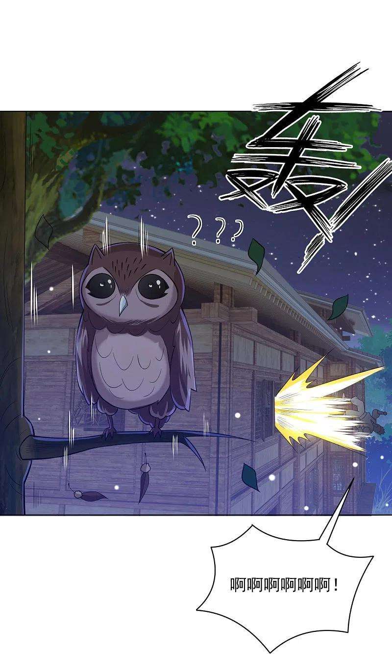 一等家丁290话 砸地盘