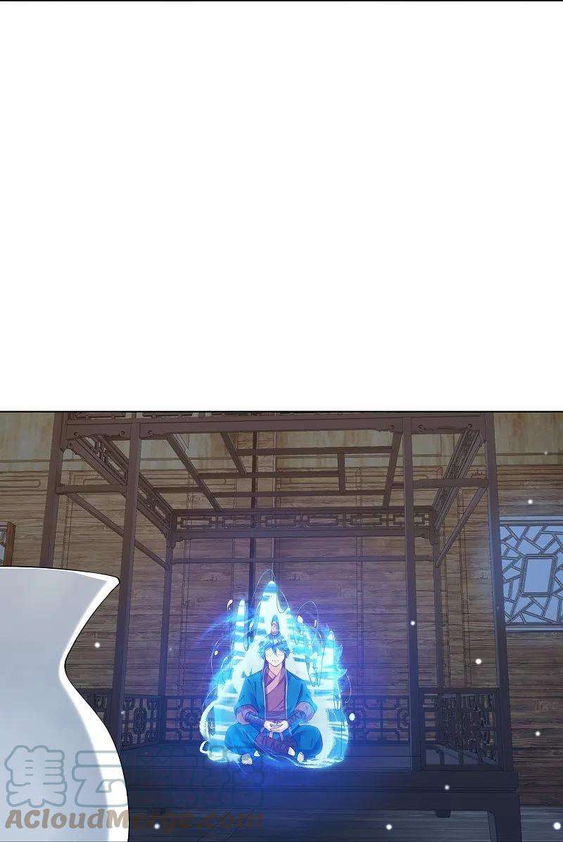 一等家丁290话 砸地盘