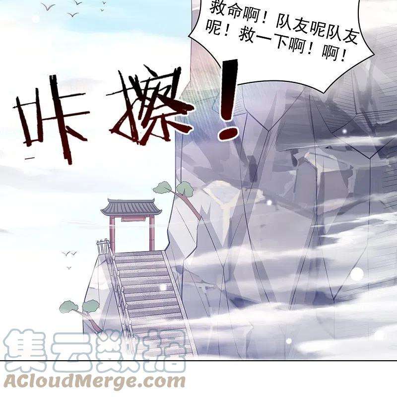 一等家丁290话 砸地盘