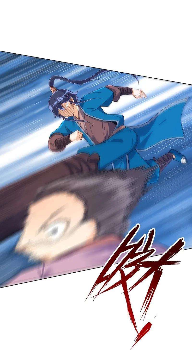 一等家丁290话 砸地盘