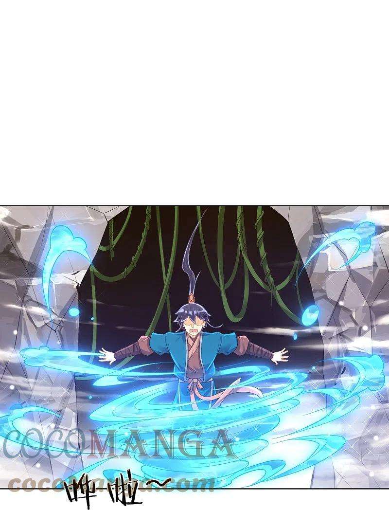 一等家丁291话 跳崖