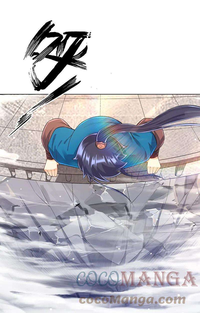 一等家丁291话 跳崖