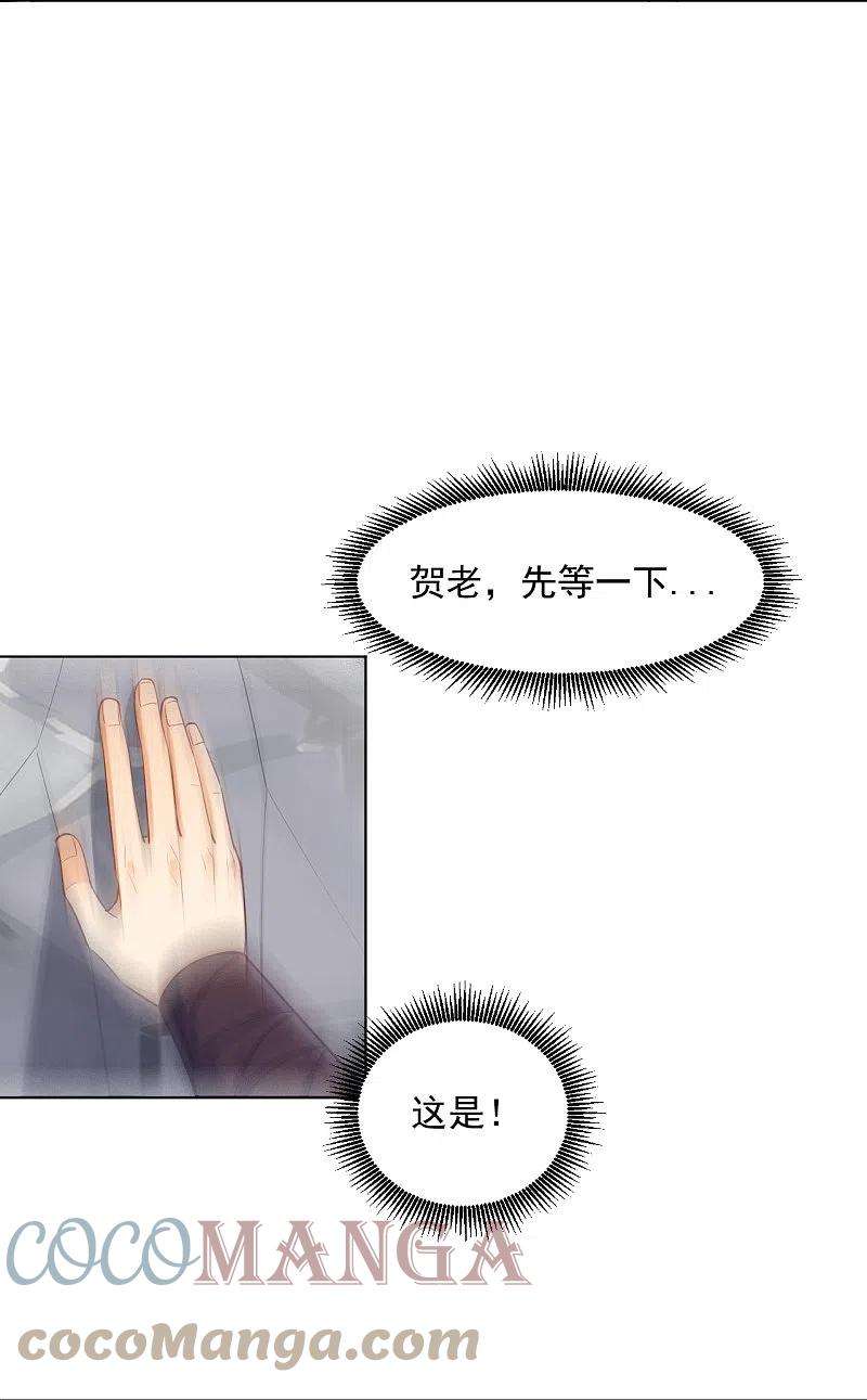 一等家丁292话 提升天阳镜
