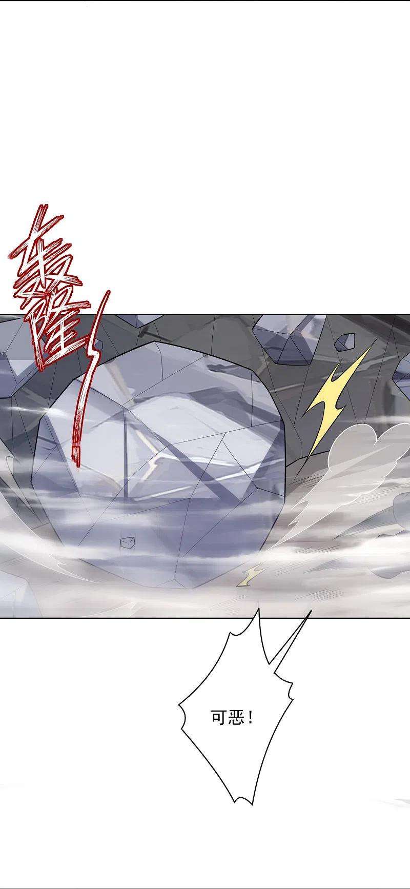 一等家丁292话 提升天阳镜