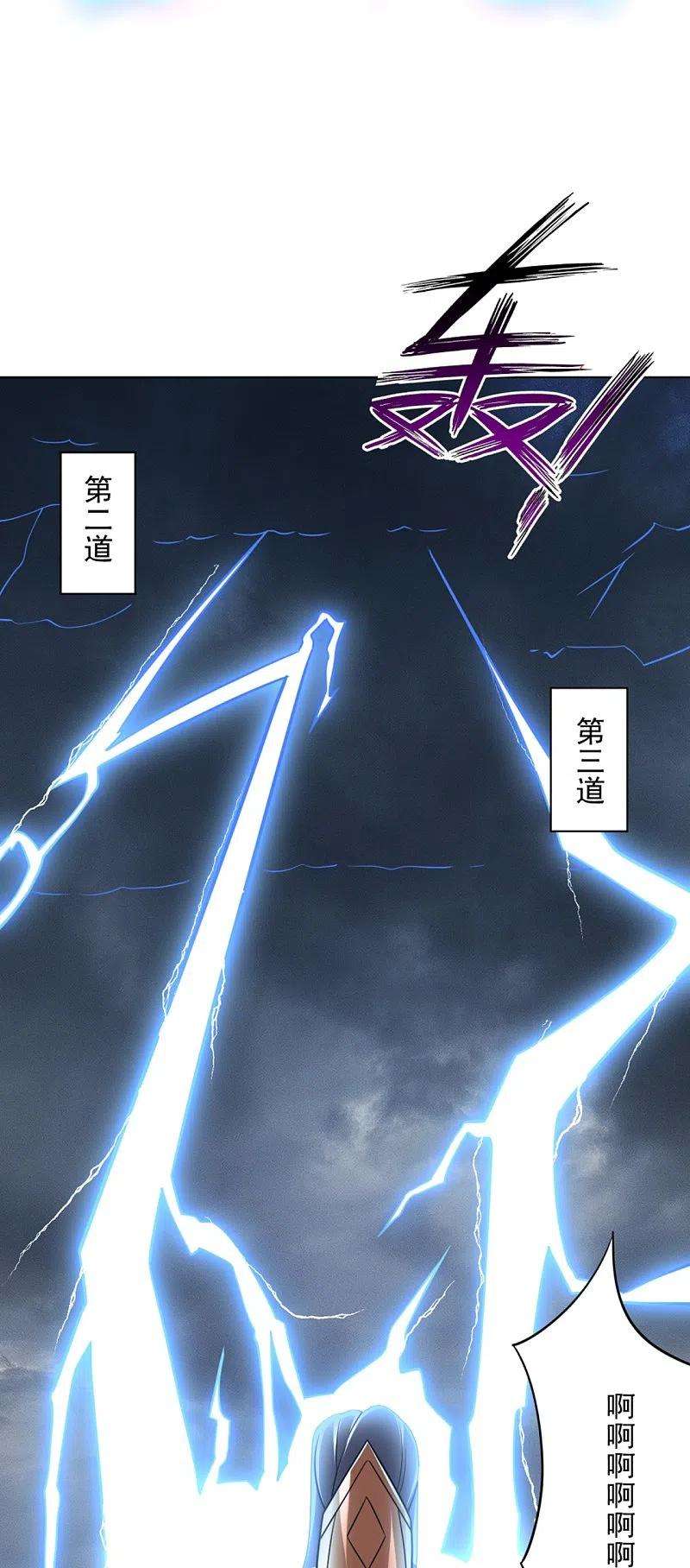 一等家丁293话 穿越话去了？