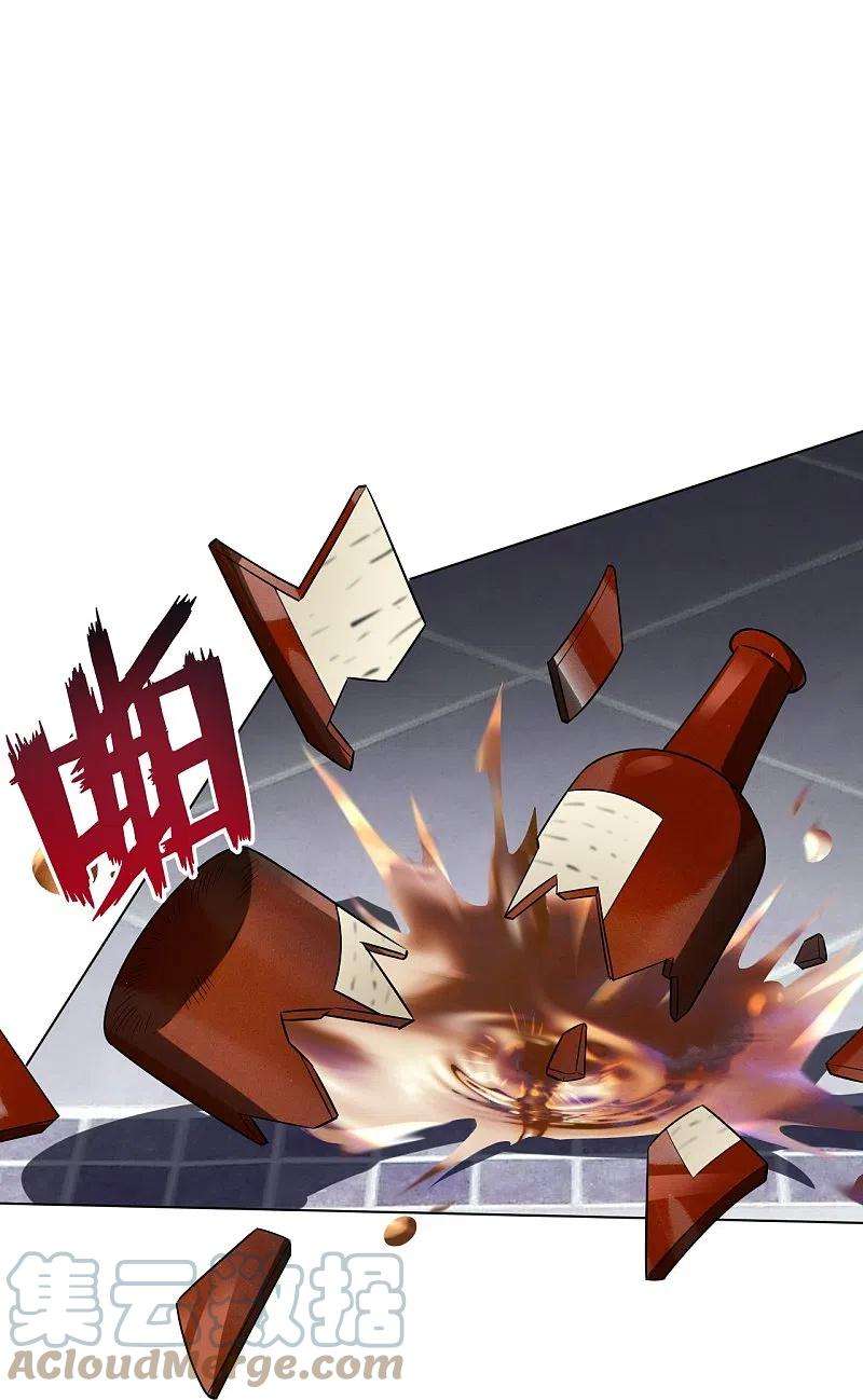 一等家丁293话 穿越话去了？