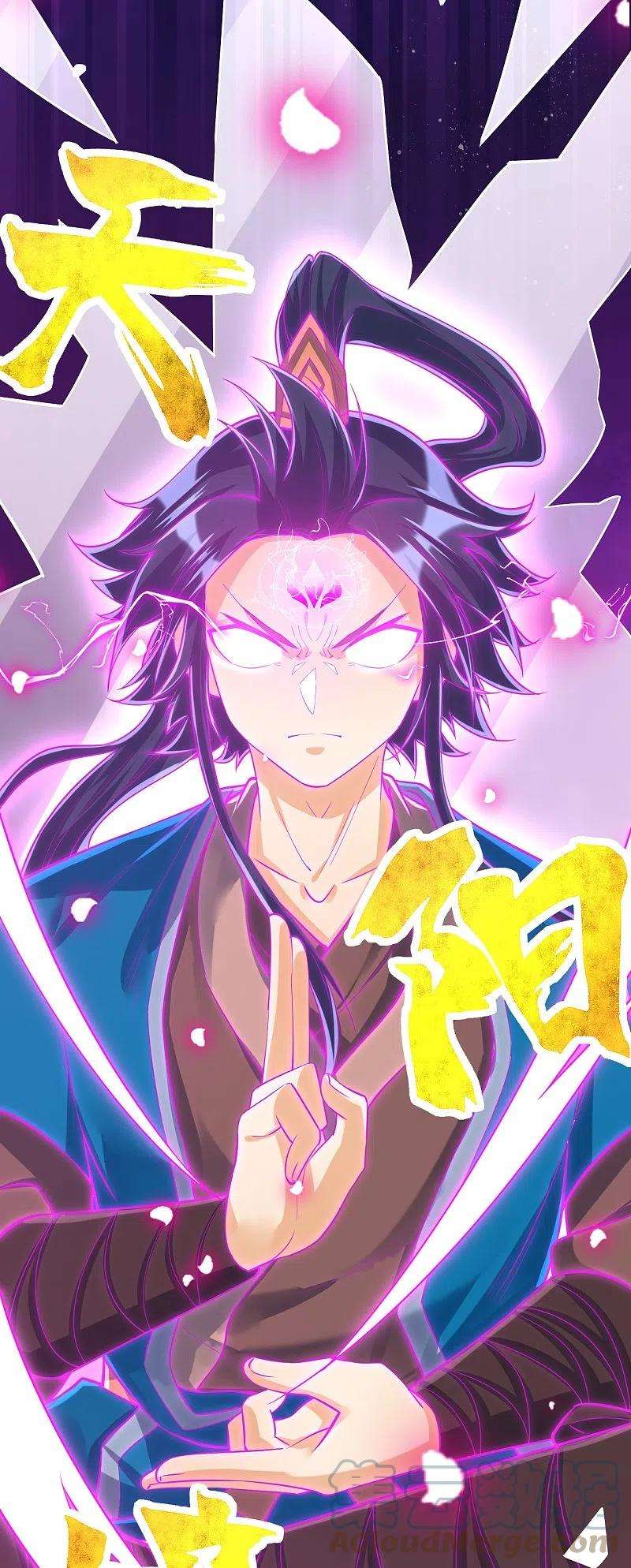 一等家丁294话 突破！天阳镜！