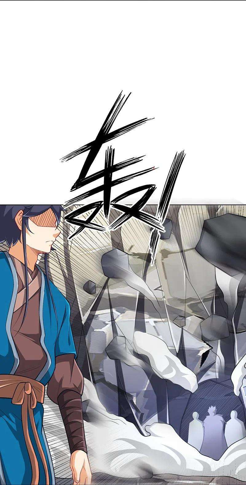 一等家丁294话 突破！天阳镜！