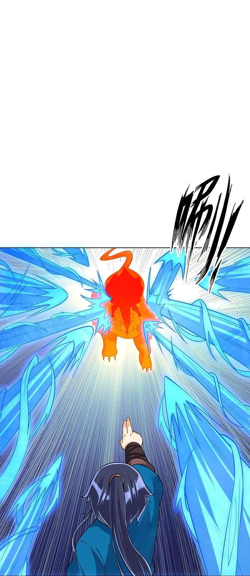 一等家丁294话 突破！天阳镜！