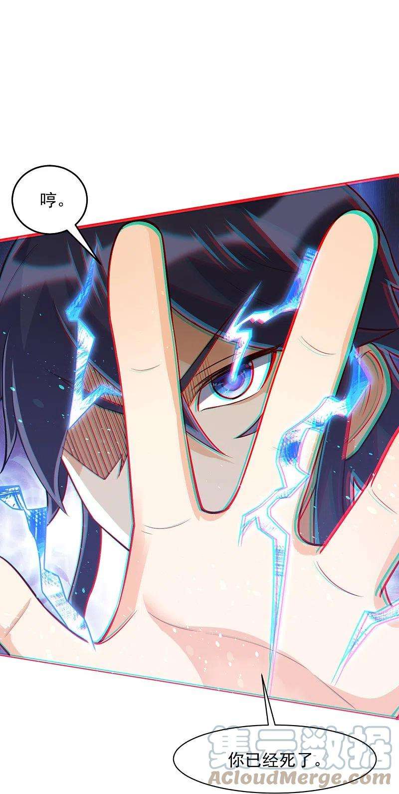 一等家丁294话 突破！天阳镜！