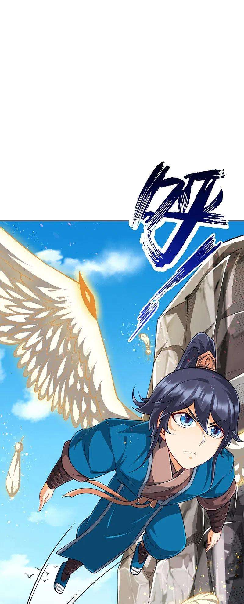 一等家丁294话 突破！天阳镜！