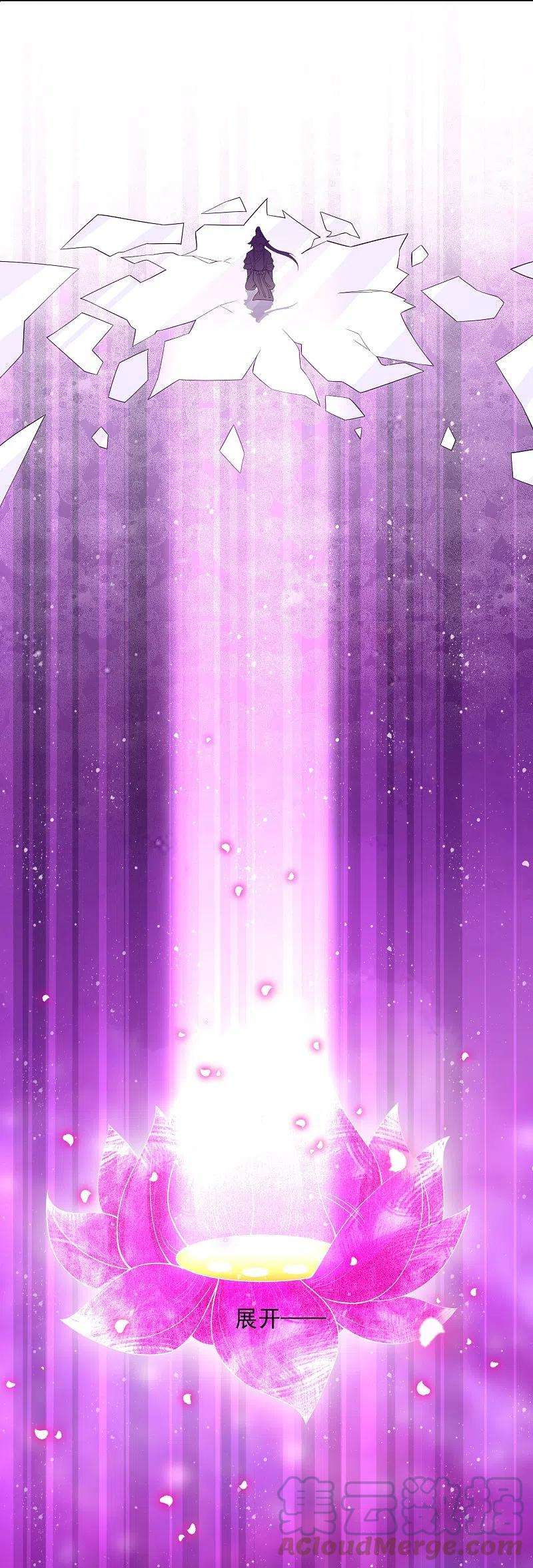 一等家丁294话 突破！天阳镜！