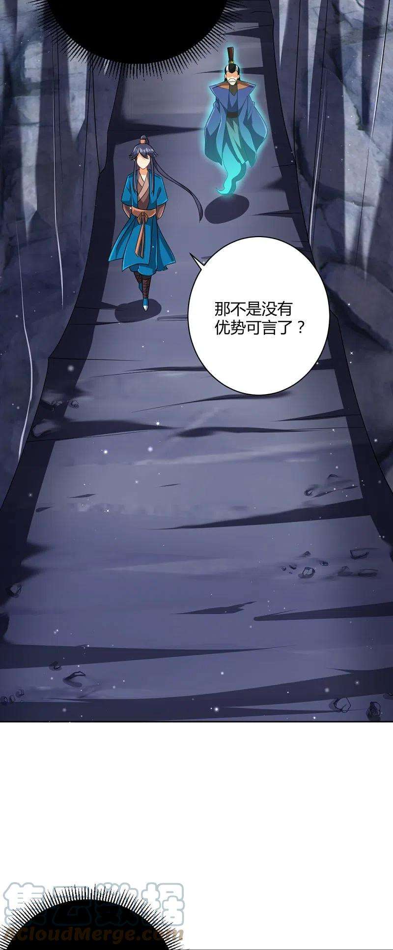 一等家丁296话 闯关夺宝