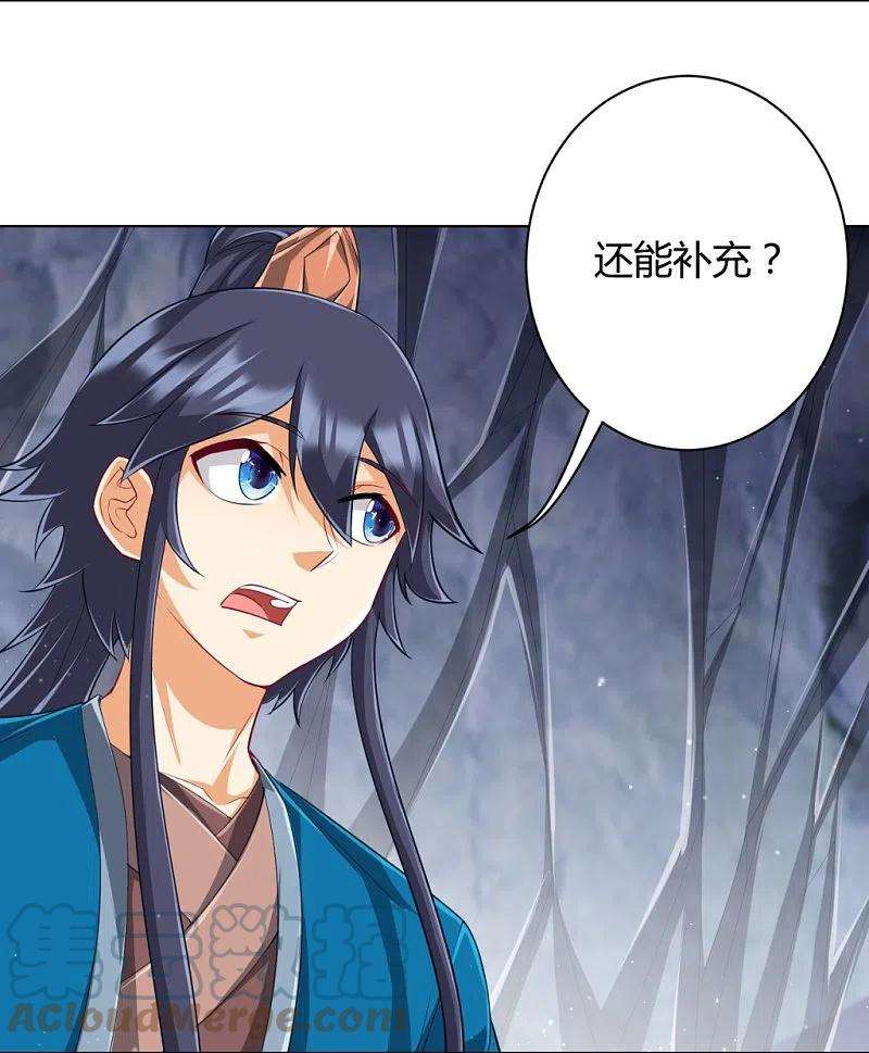 一等家丁296话 闯关夺宝