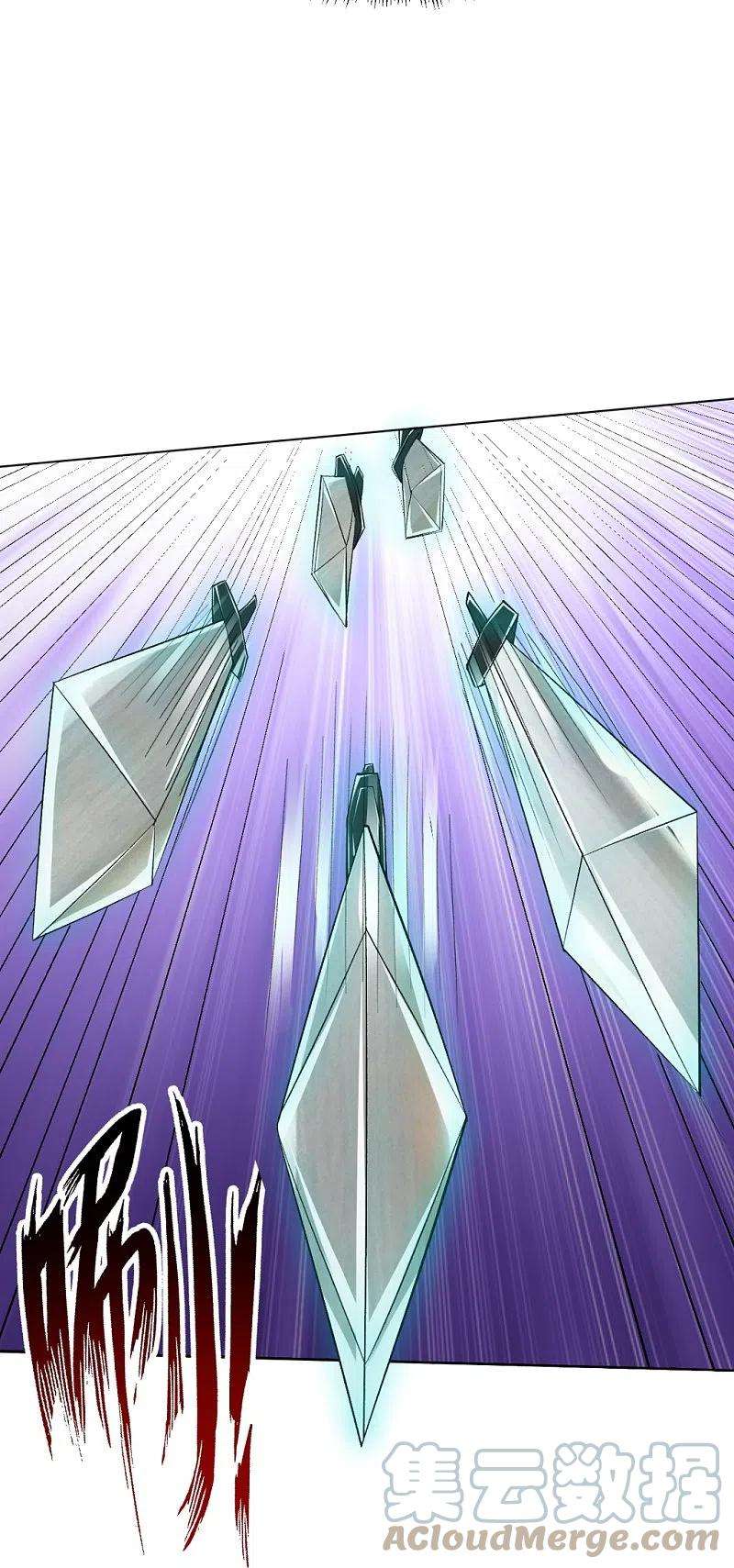 一等家丁296话 闯关夺宝