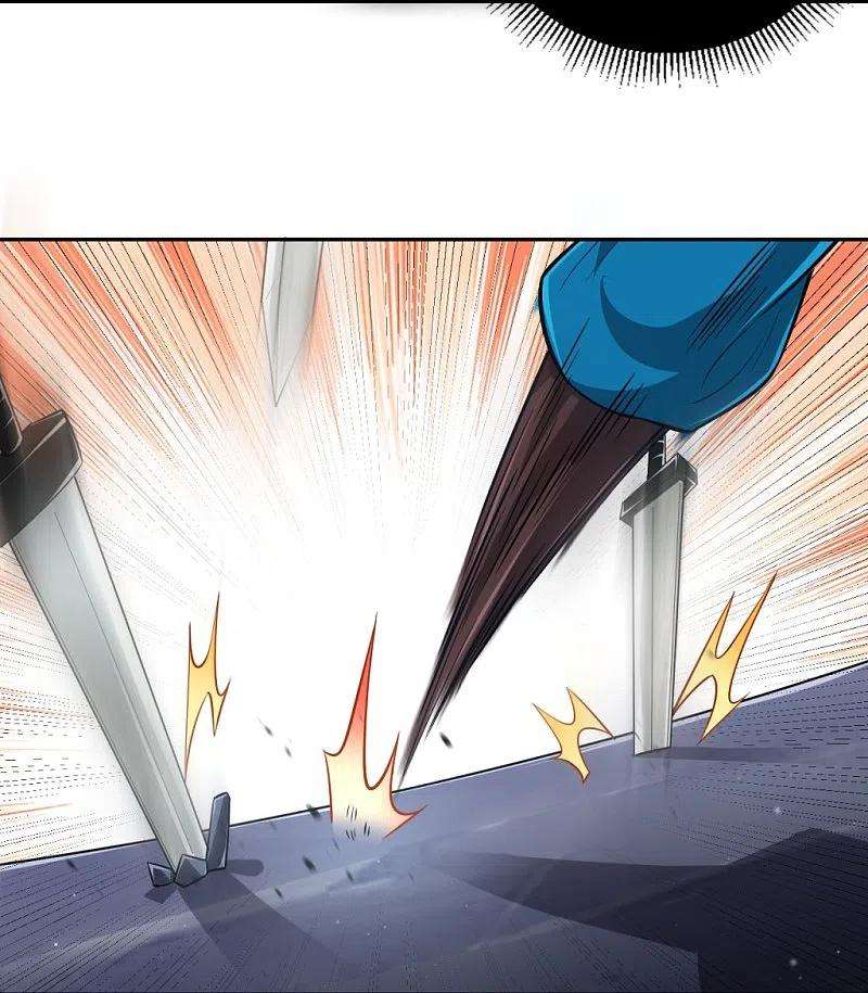 一等家丁296话 闯关夺宝