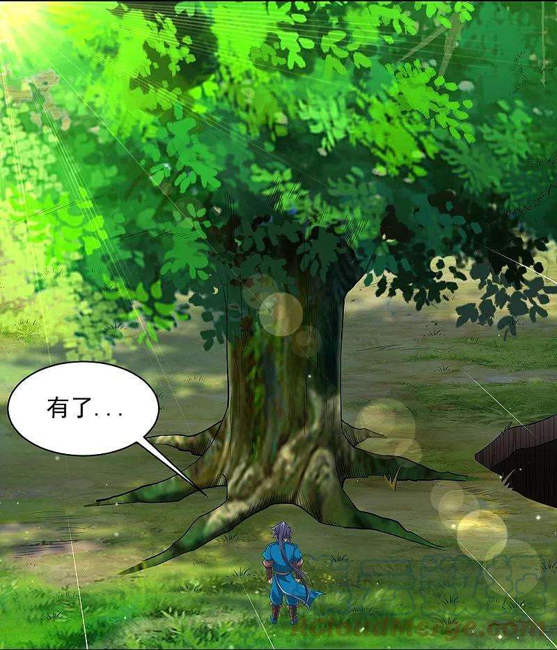 一等家丁297话 灵胚