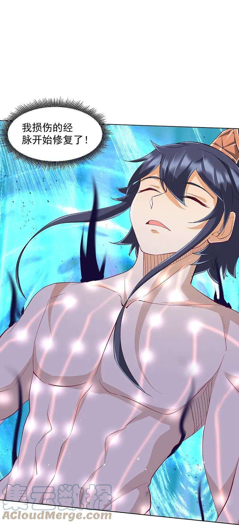 一等家丁298话 追兵！