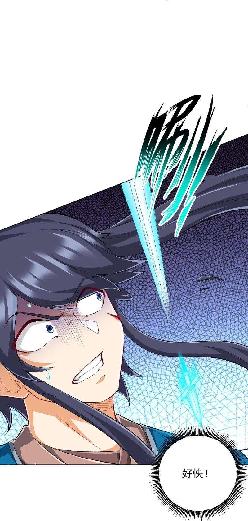 一等家丁298话 追兵！