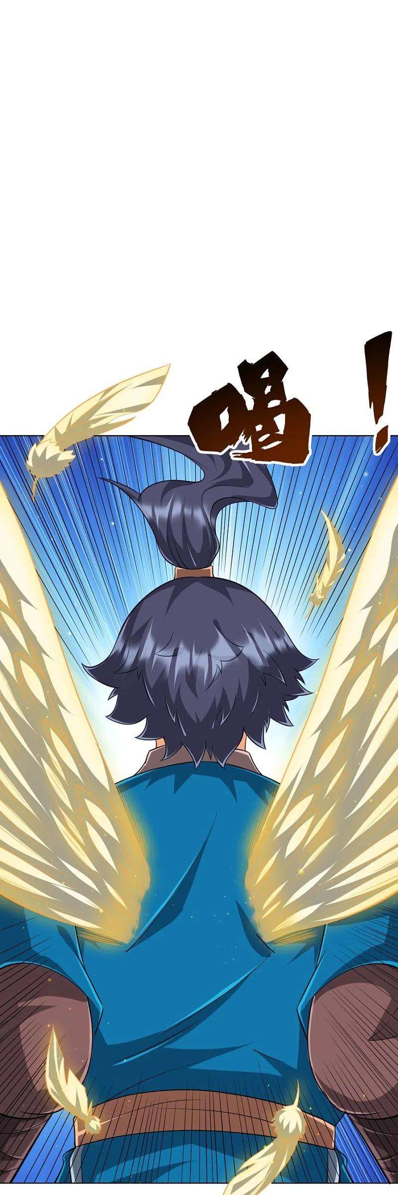 一等家丁298话 追兵！