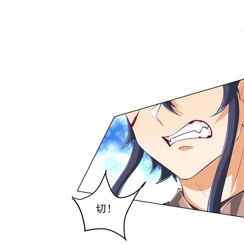 一等家丁298话 追兵！