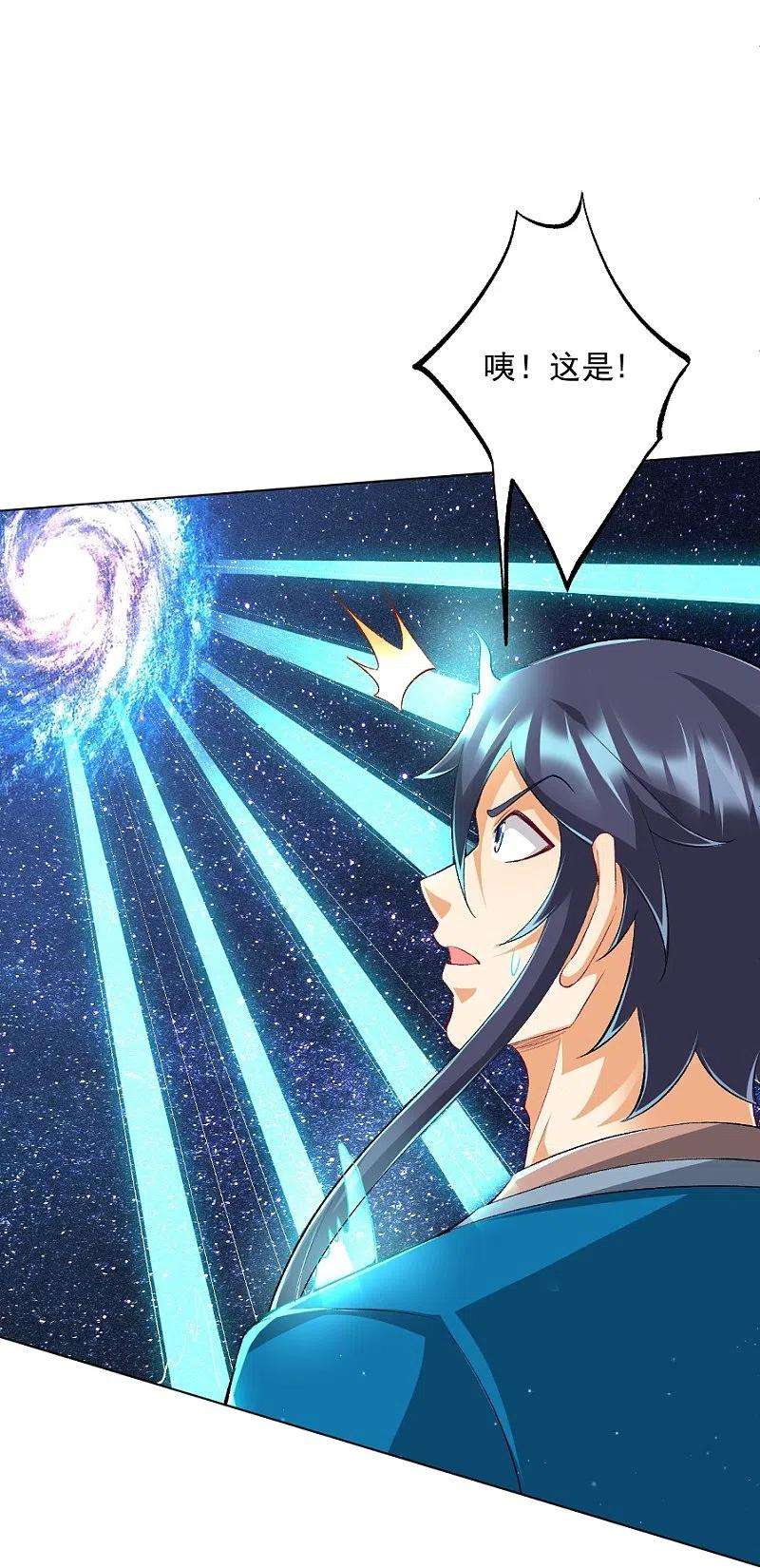 一等家丁298话 追兵！