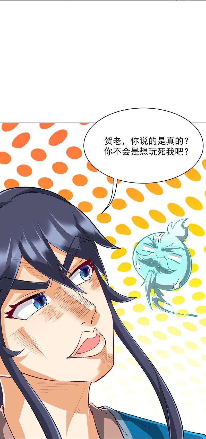 一等家丁299话 狼族墓地