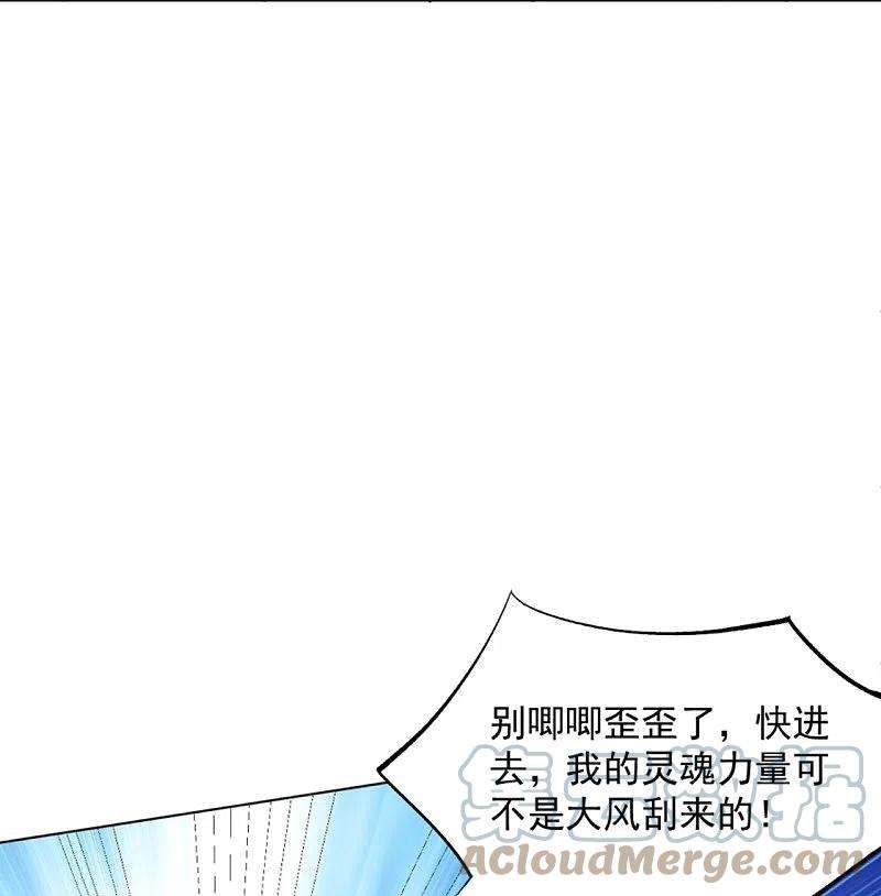 一等家丁299话 狼族墓地