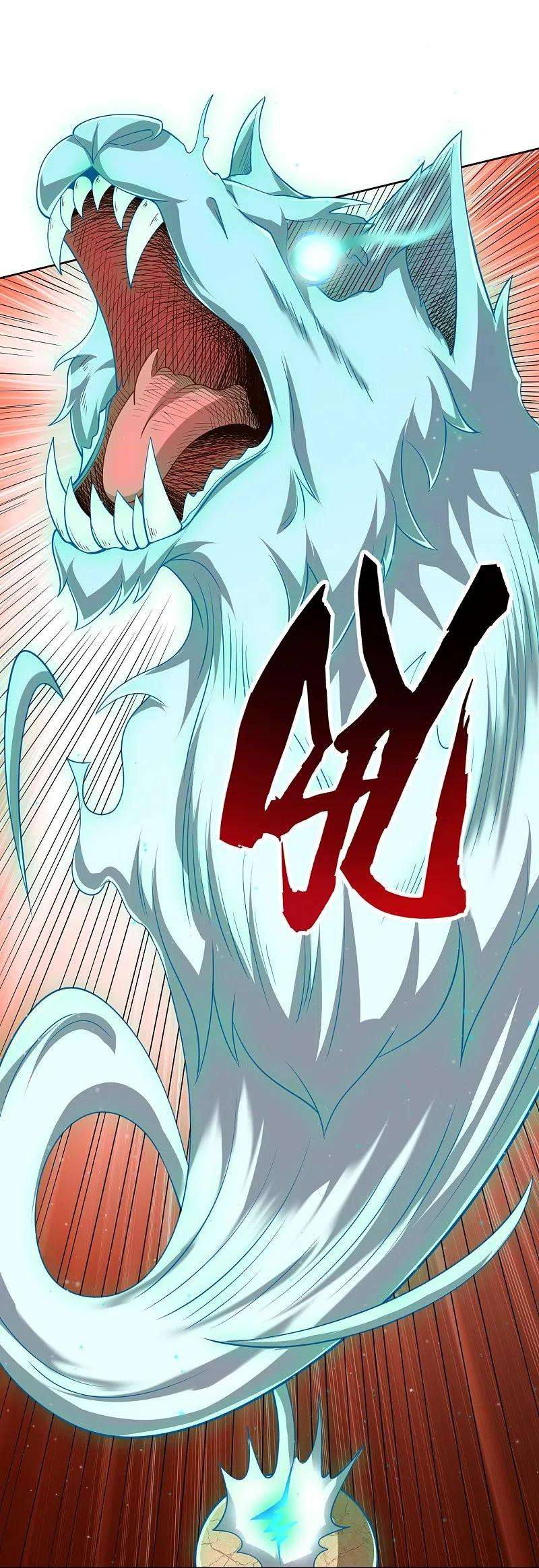 一等家丁299话 狼族墓地