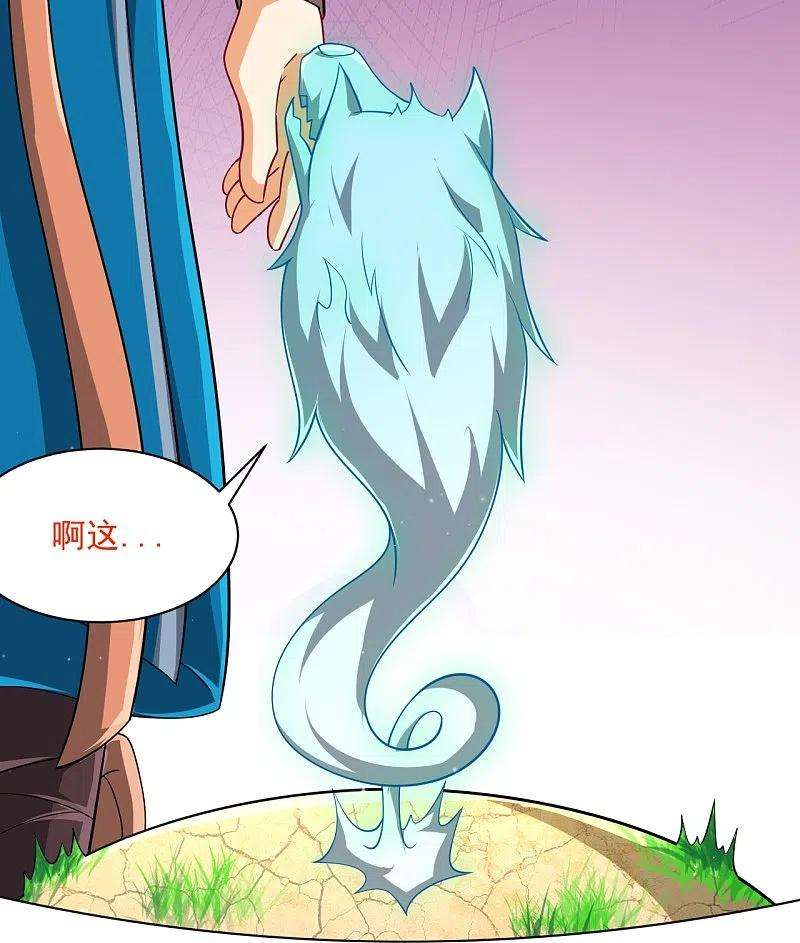 一等家丁299话 狼族墓地