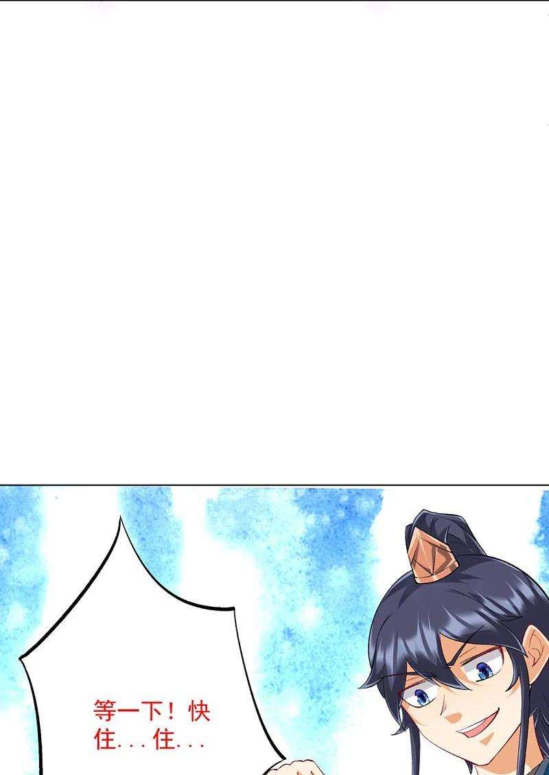 一等家丁299话 狼族墓地