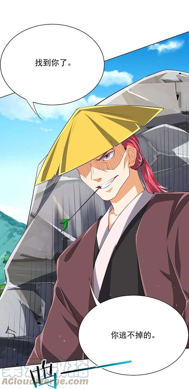 一等家丁299话 狼族墓地