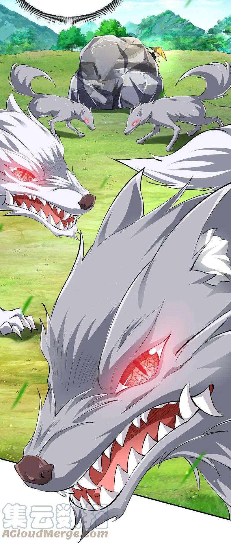 一等家丁299话 狼族墓地