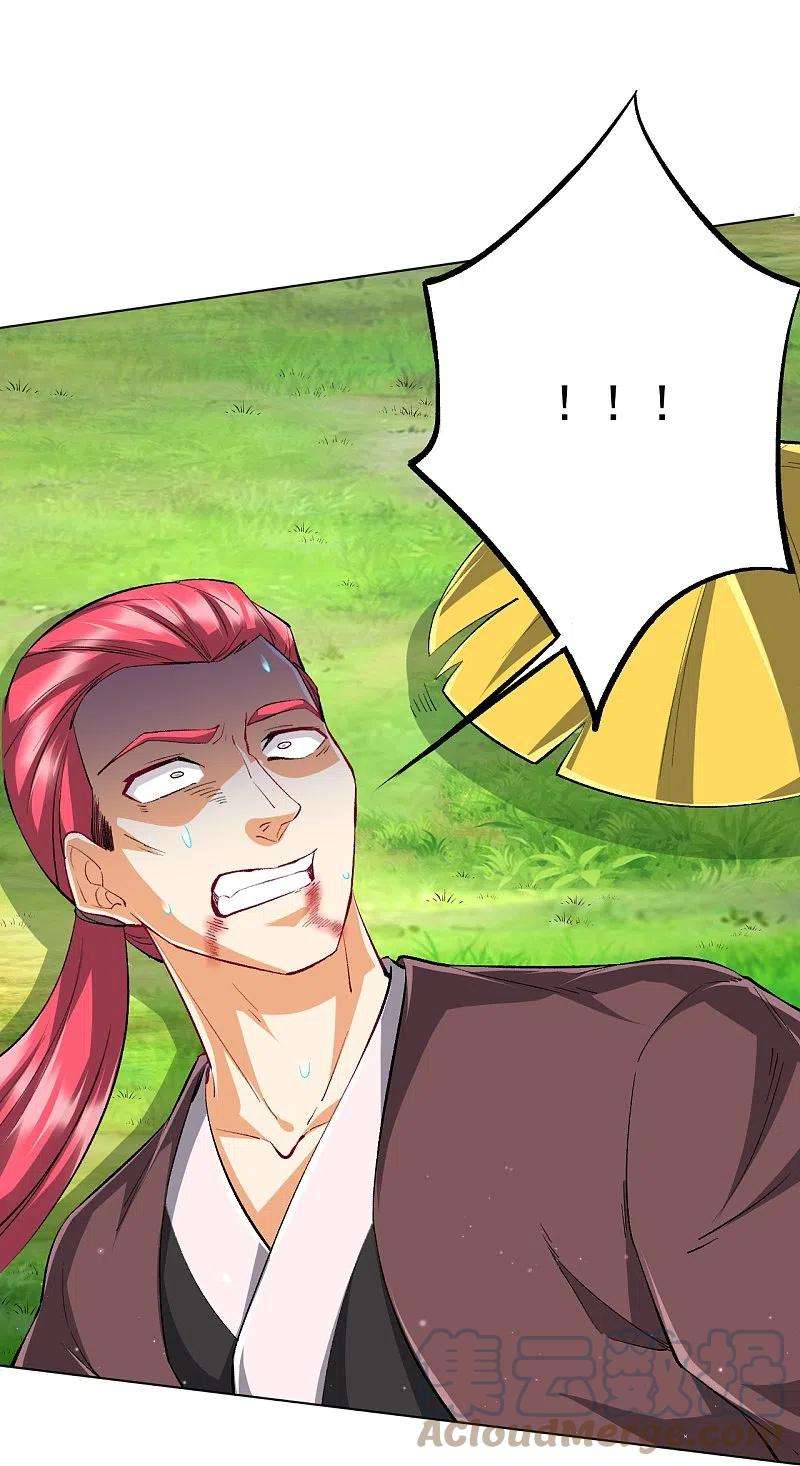 一等家丁299话 狼族墓地