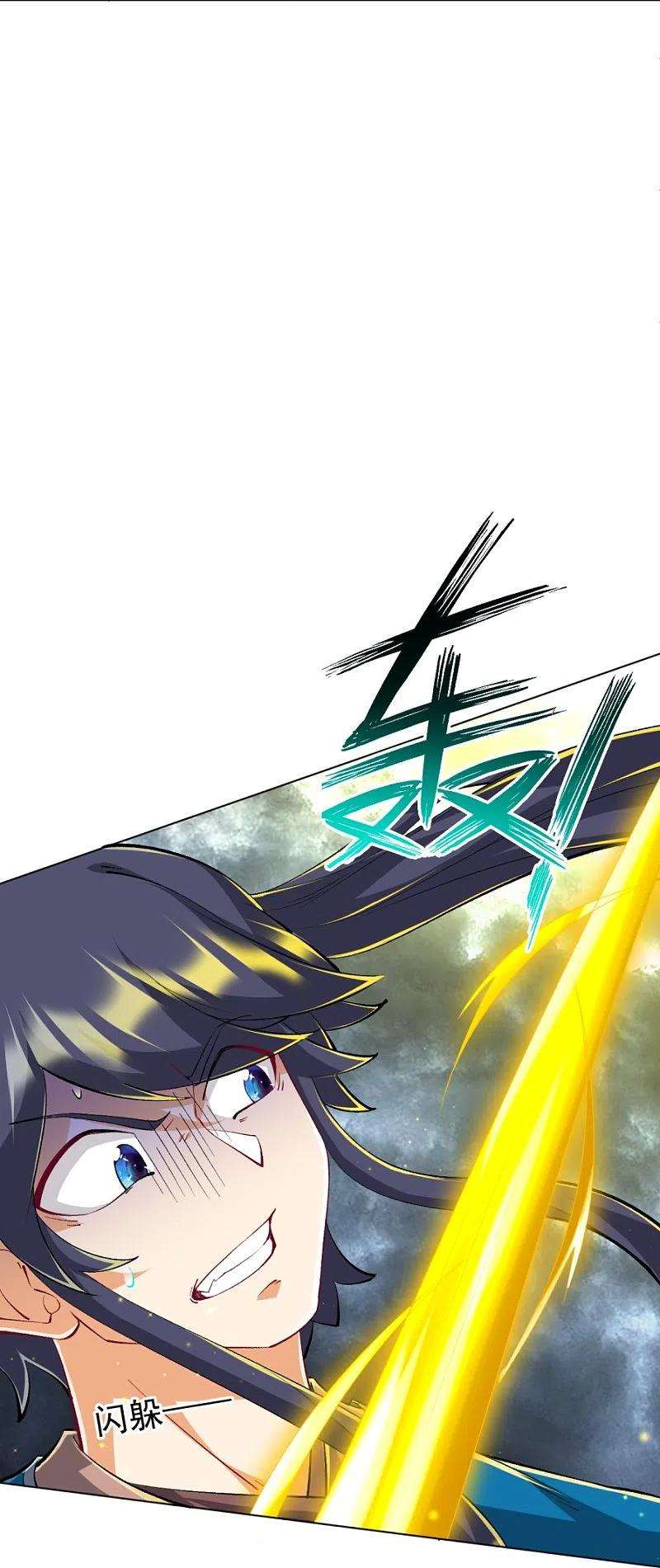 一等家丁300话 帝品舍利