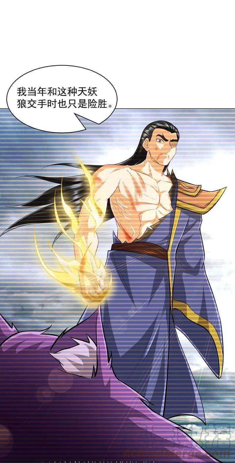 一等家丁300话 帝品舍利