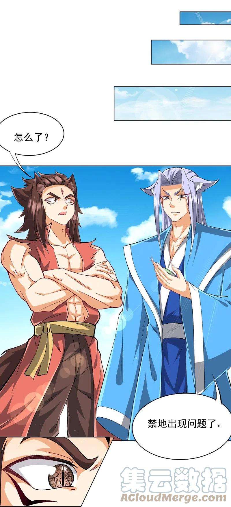 一等家丁301话 刨了祖坟