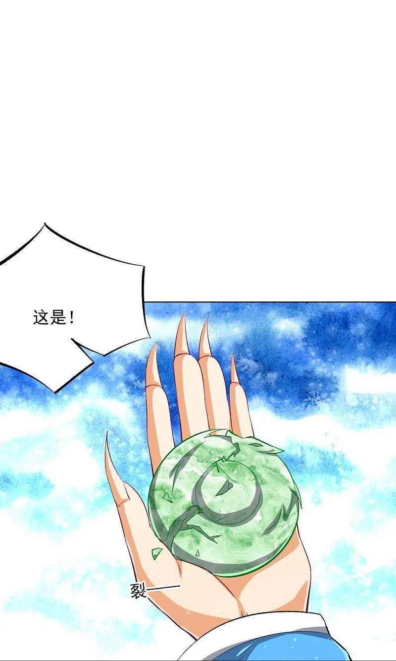 一等家丁301话 刨了祖坟