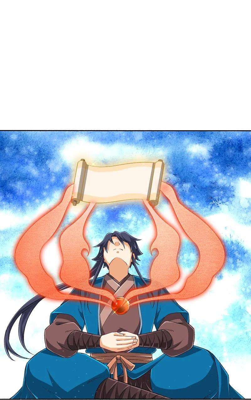 一等家丁301话 刨了祖坟