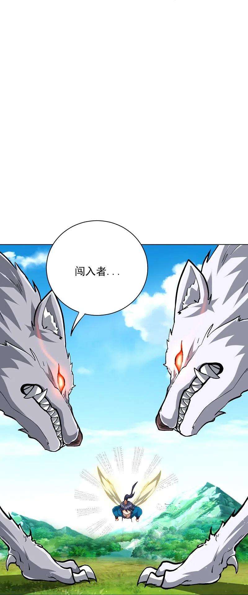 一等家丁301话 刨了祖坟