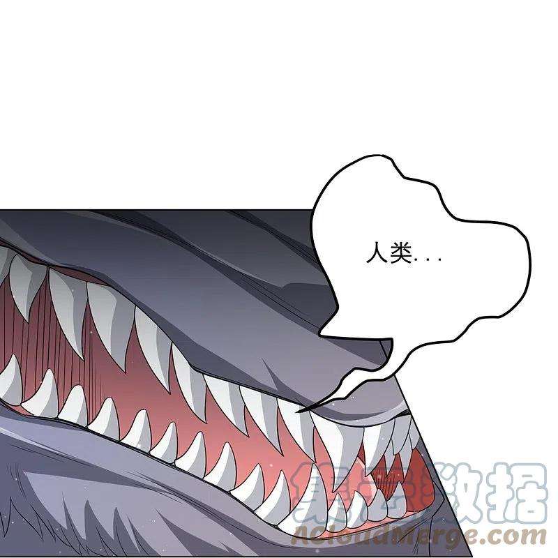 一等家丁301话 刨了祖坟