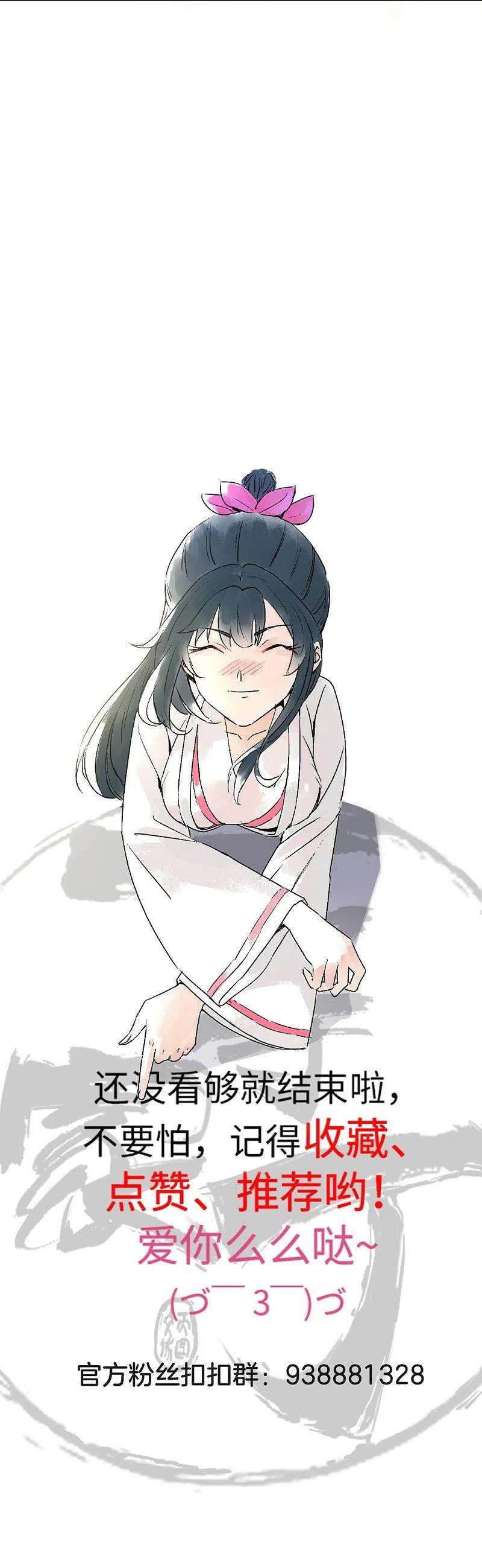 一等家丁301话 刨了祖坟