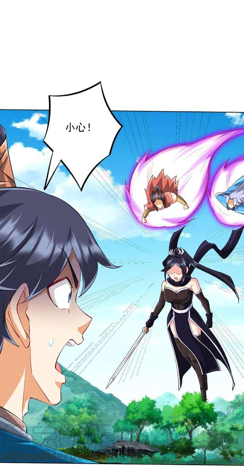 一等家丁303话 并肩作战