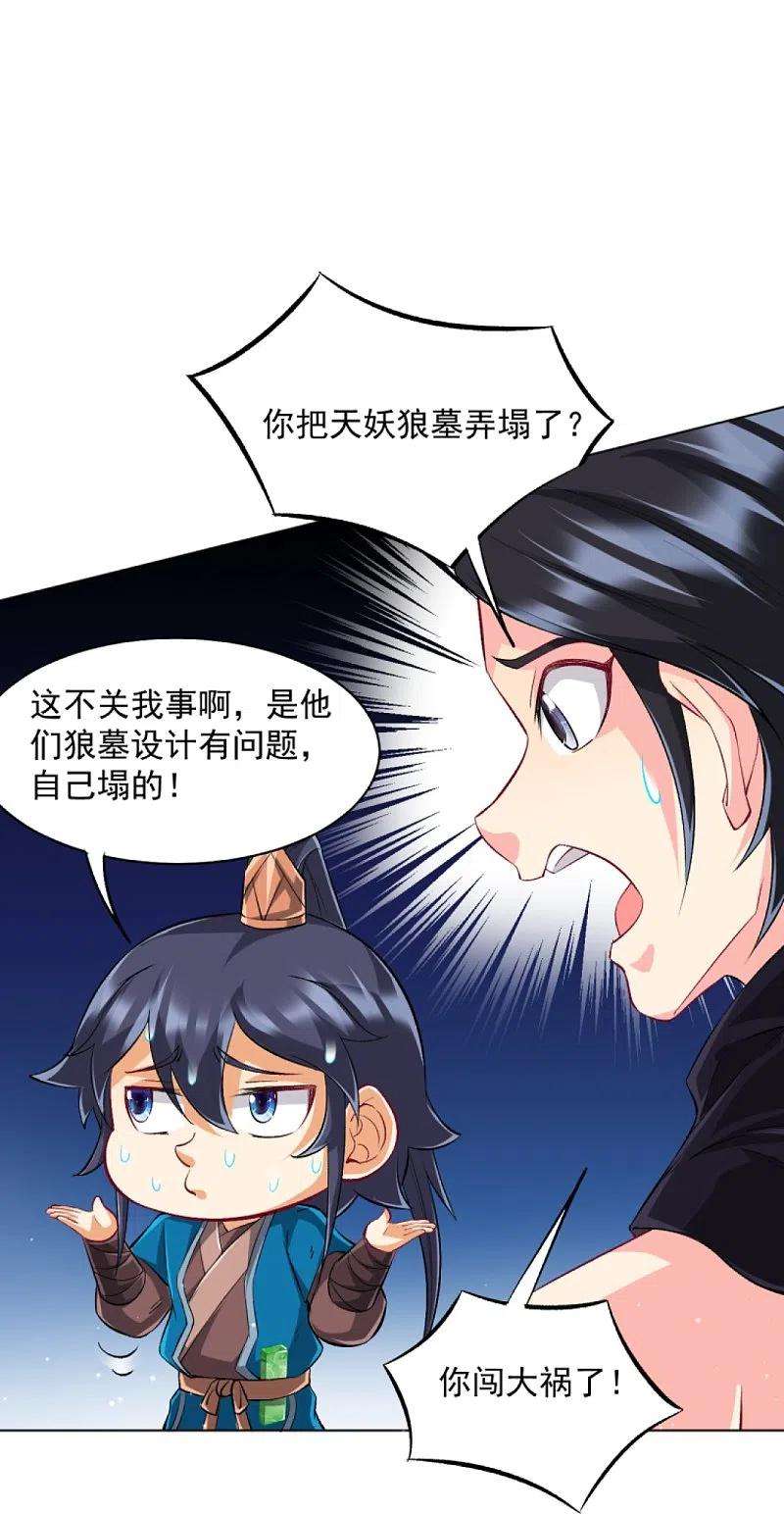 一等家丁303话 并肩作战