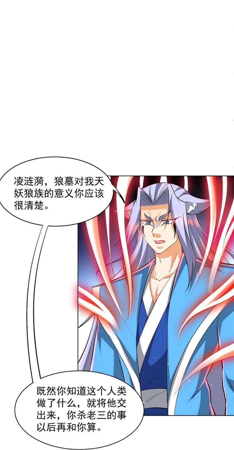一等家丁303话 并肩作战