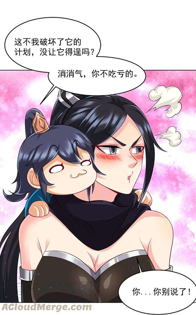 一等家丁303话 并肩作战