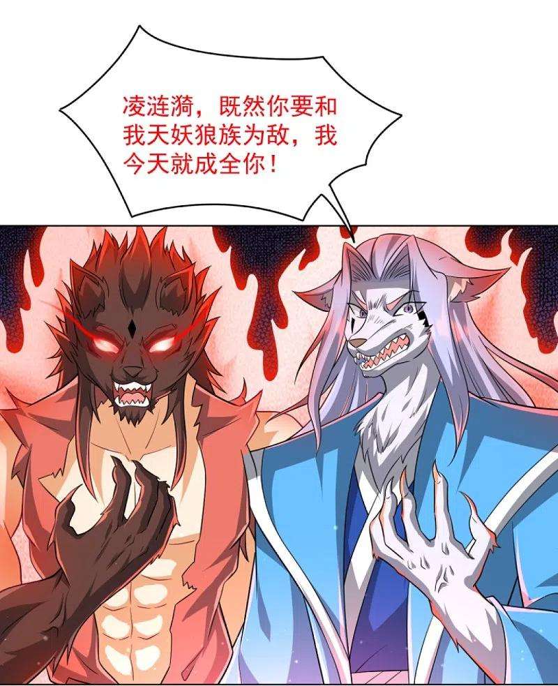 一等家丁303话 并肩作战