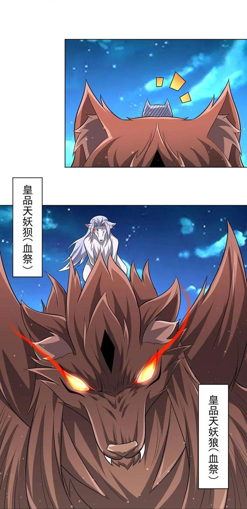 一等家丁303话 并肩作战