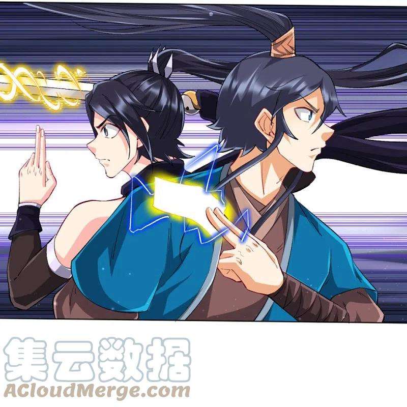 一等家丁303话 并肩作战